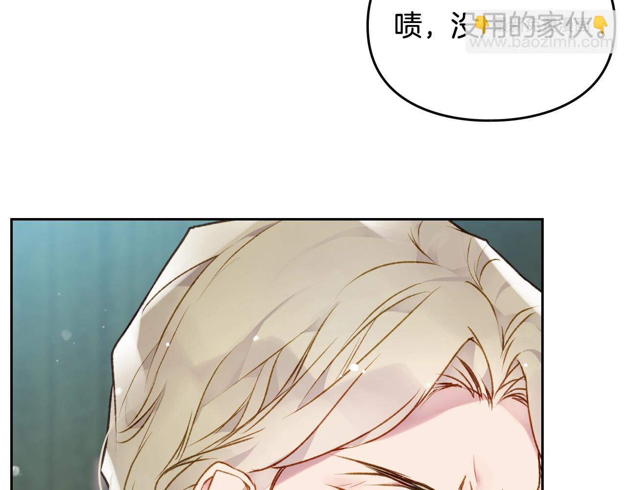 第79话 插翅难逃62