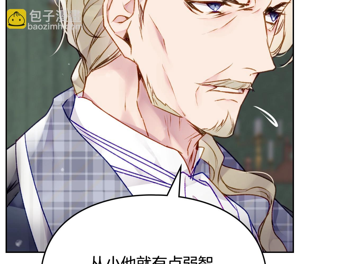 第79话 插翅难逃63