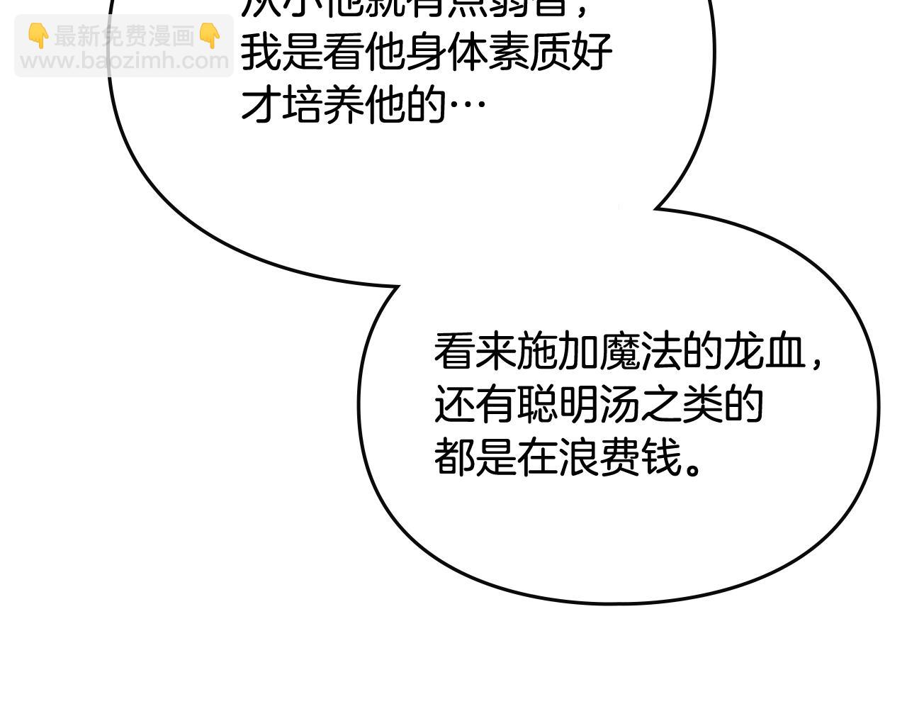 第79话 插翅难逃64