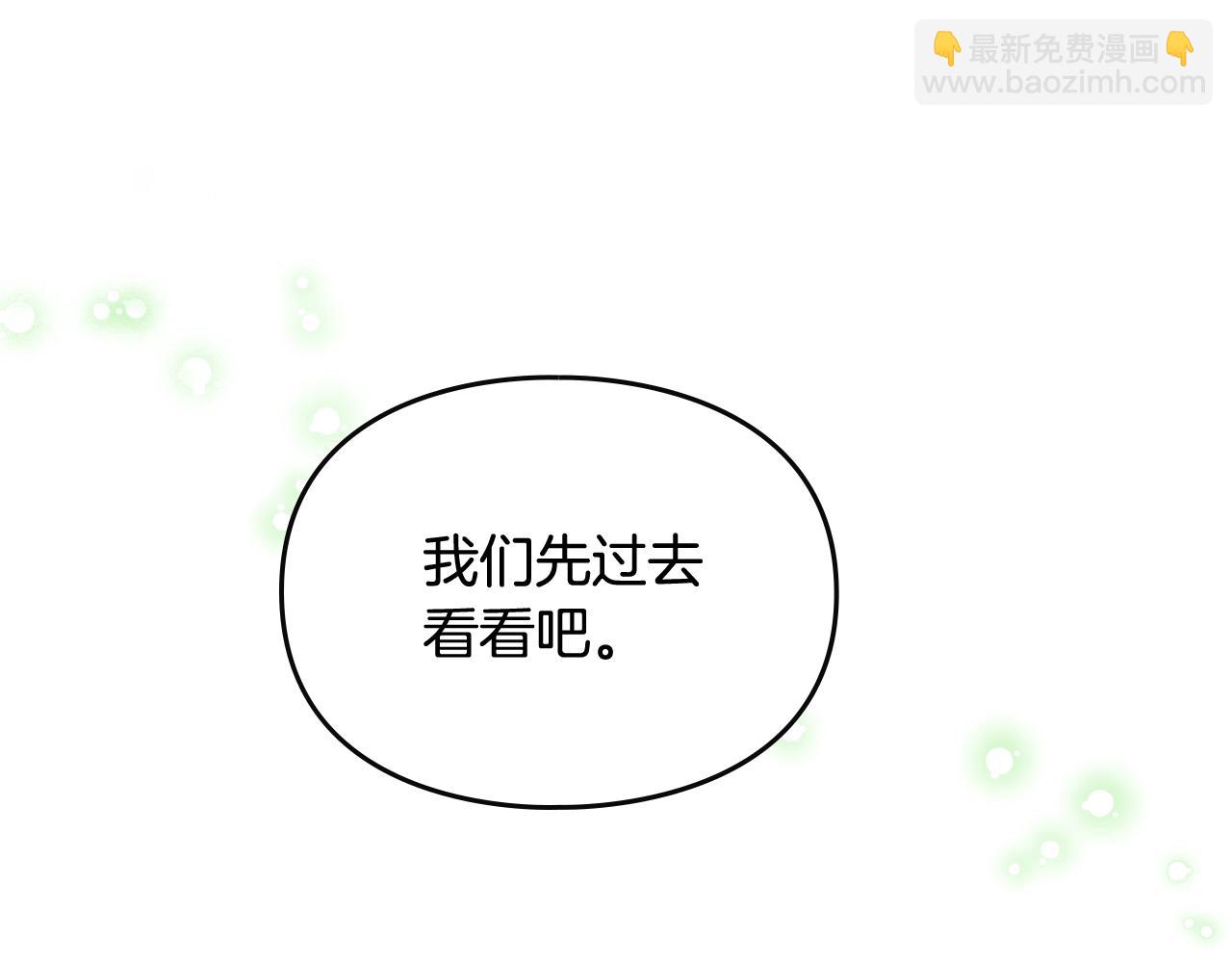 第79话 插翅难逃65