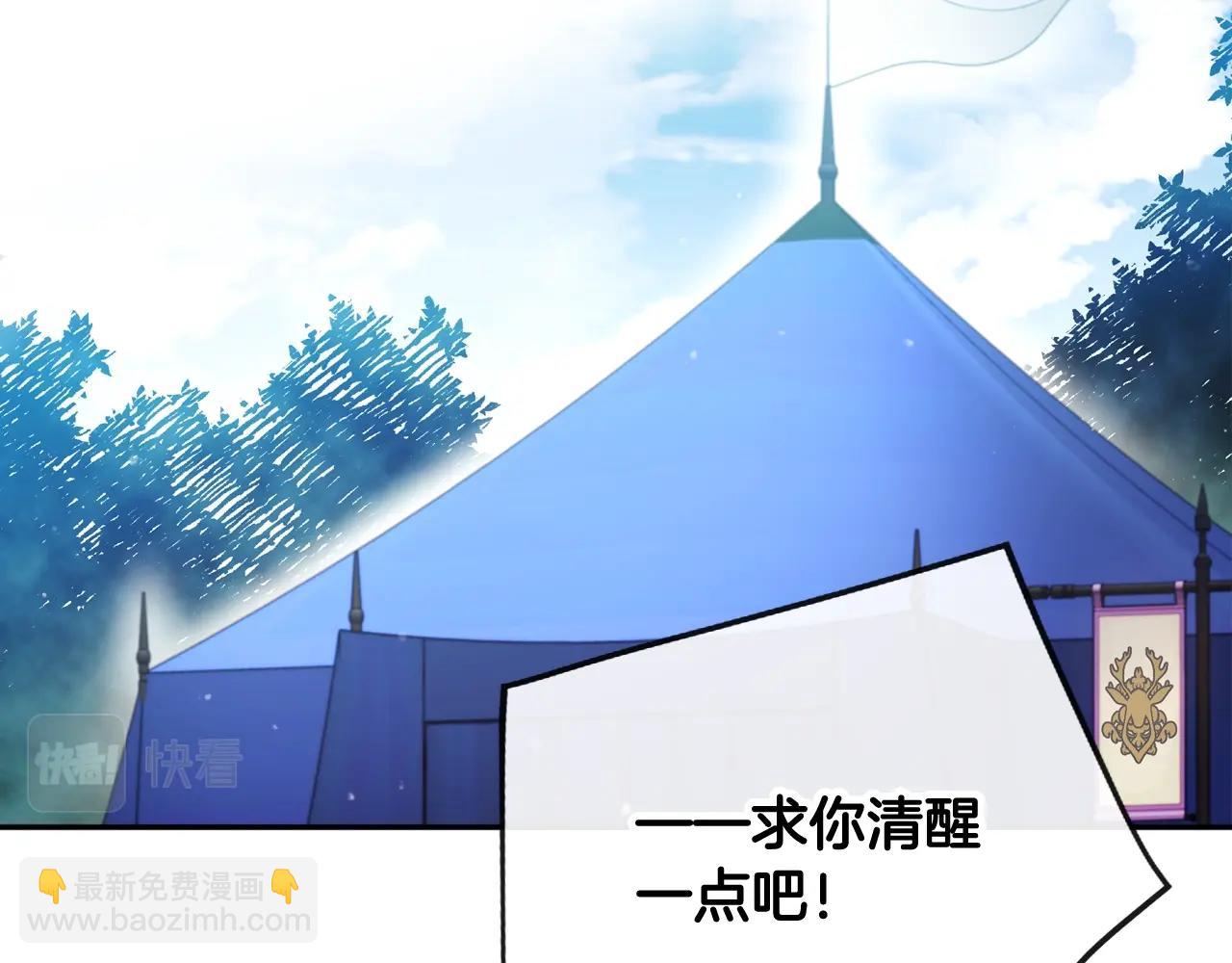 第79话 插翅难逃67
