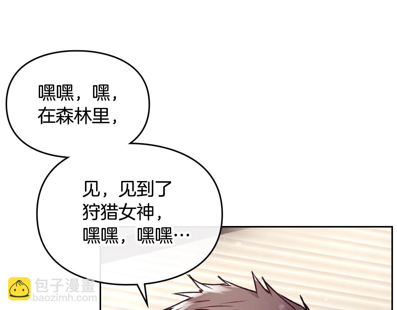 第79话 插翅难逃69