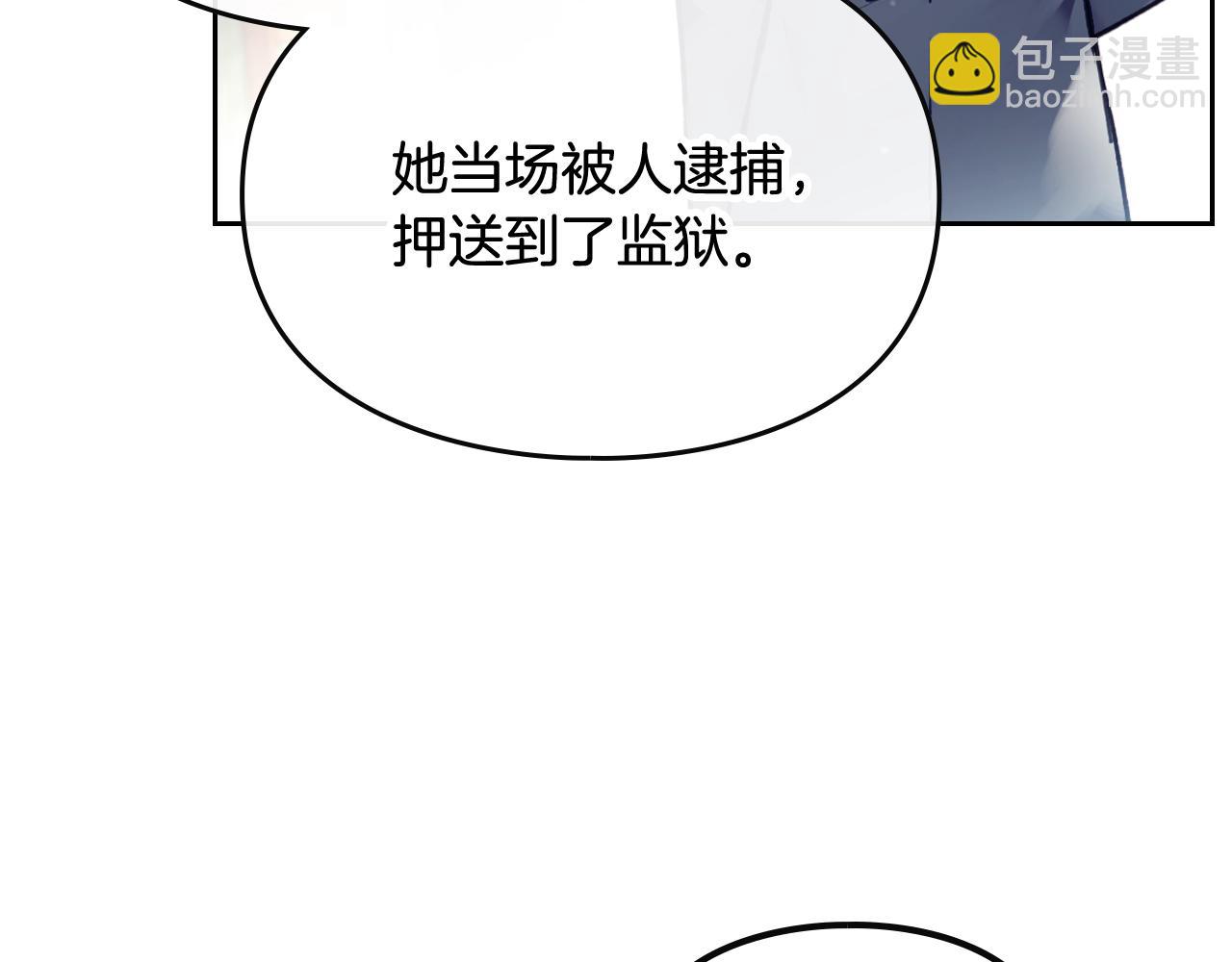 第79话 插翅难逃7