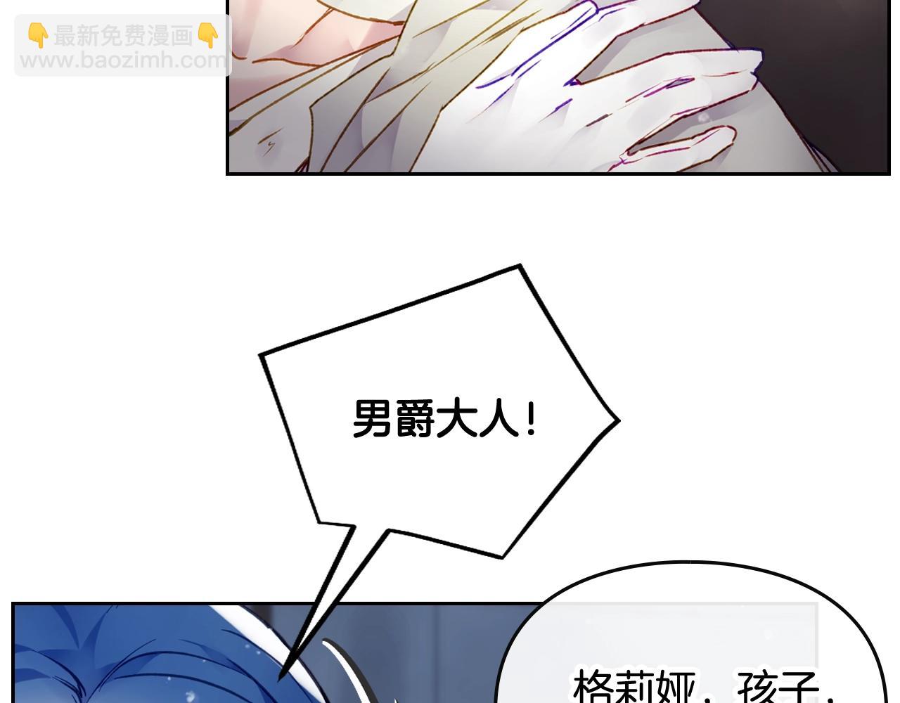 第79话 插翅难逃71