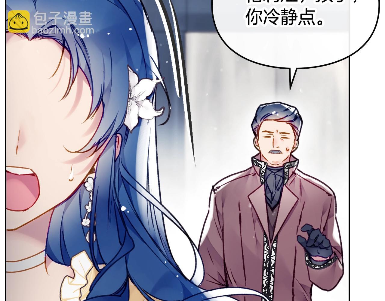 第79话 插翅难逃72