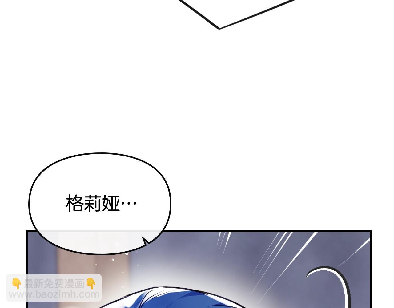 第79话 插翅难逃74