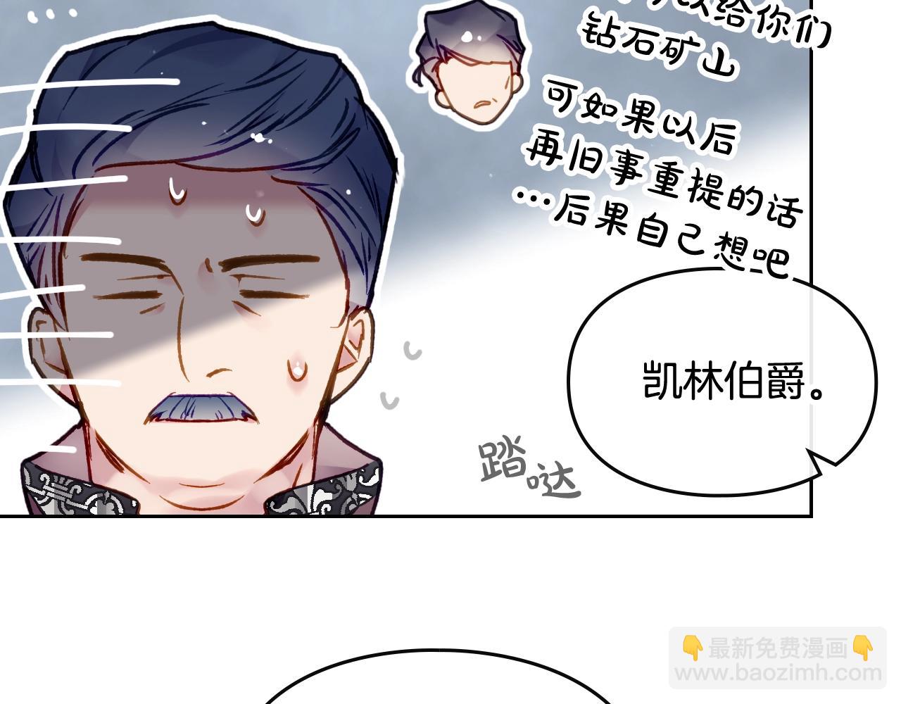 第79话 插翅难逃77