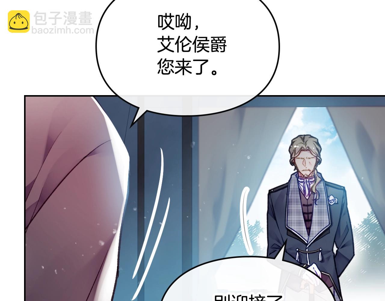 第79话 插翅难逃78