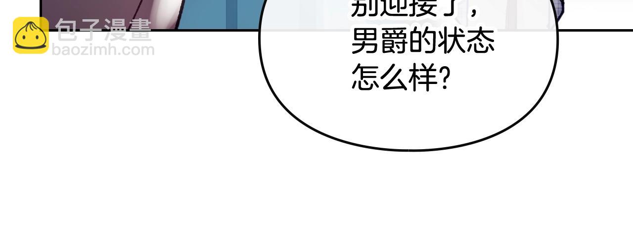 第79话 插翅难逃79