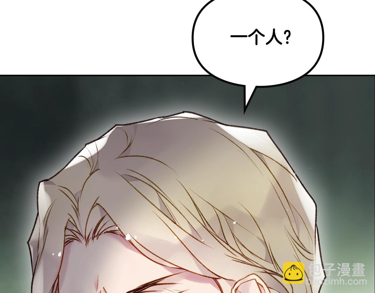 第79话 插翅难逃8