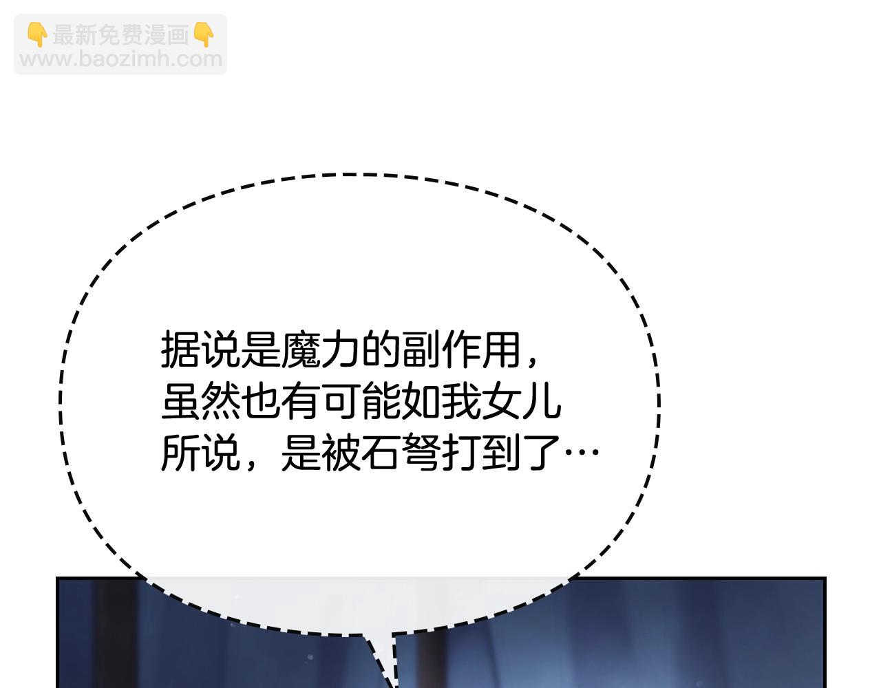 第79话 插翅难逃80