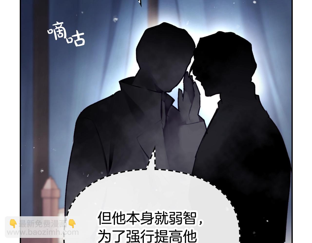 第79话 插翅难逃81