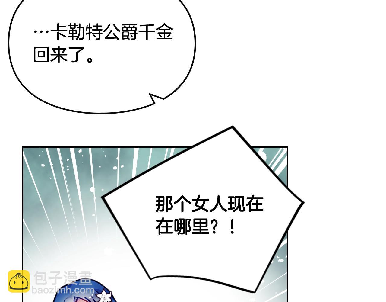 第79话 插翅难逃86