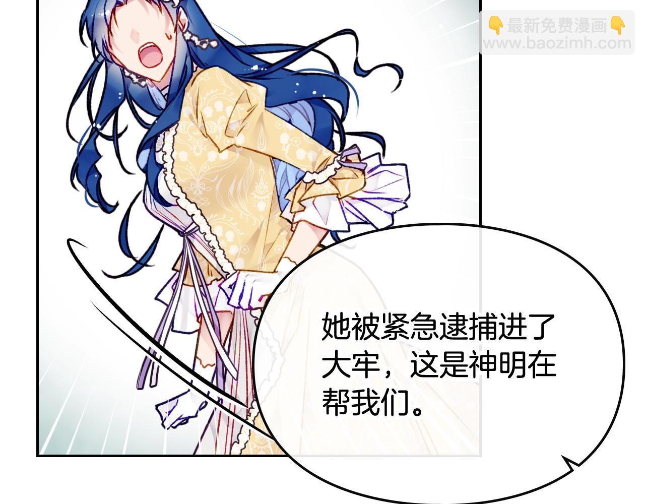 第79话 插翅难逃87