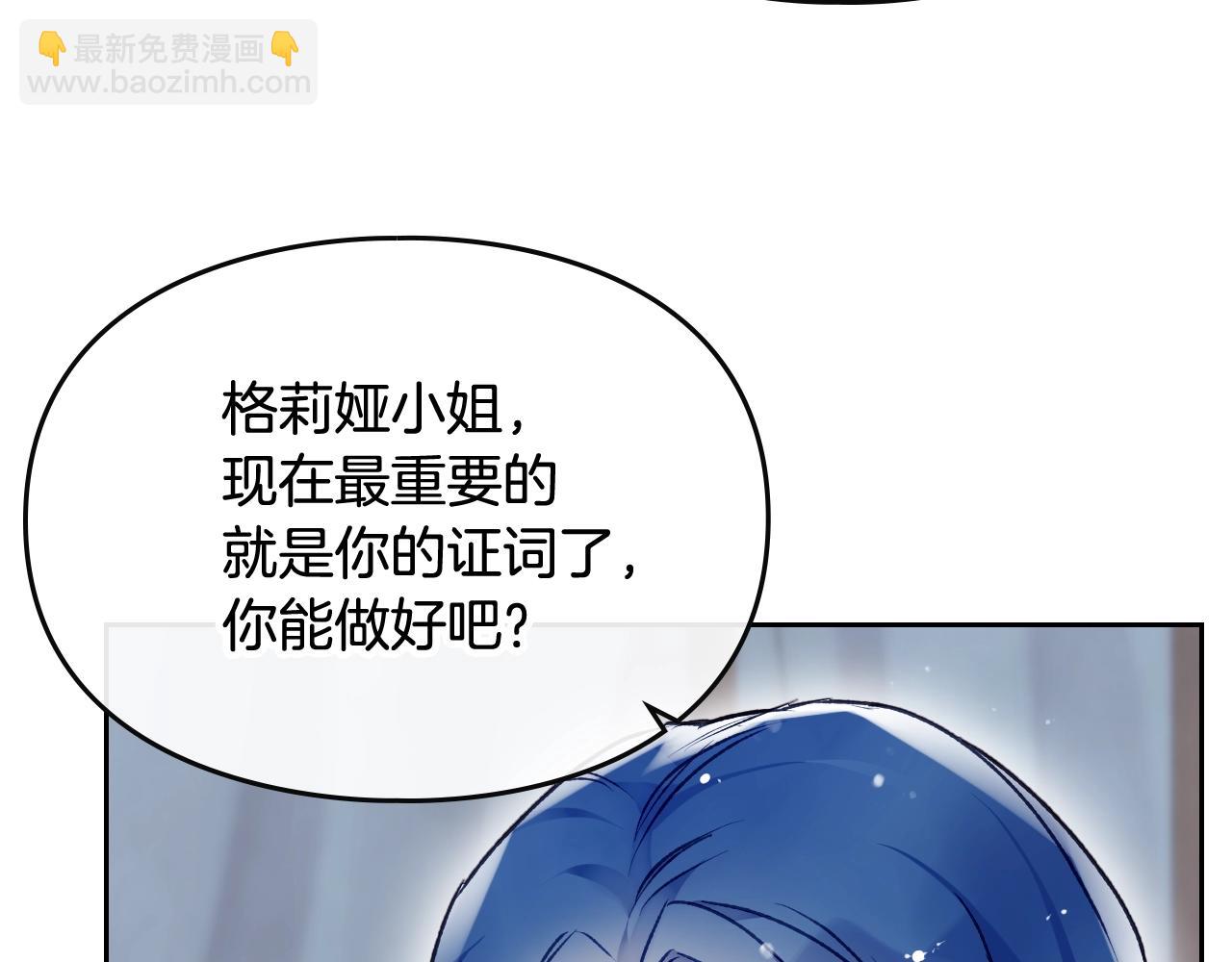第79话 插翅难逃88