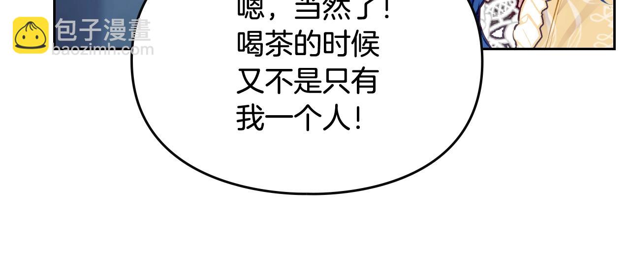 第79话 插翅难逃90