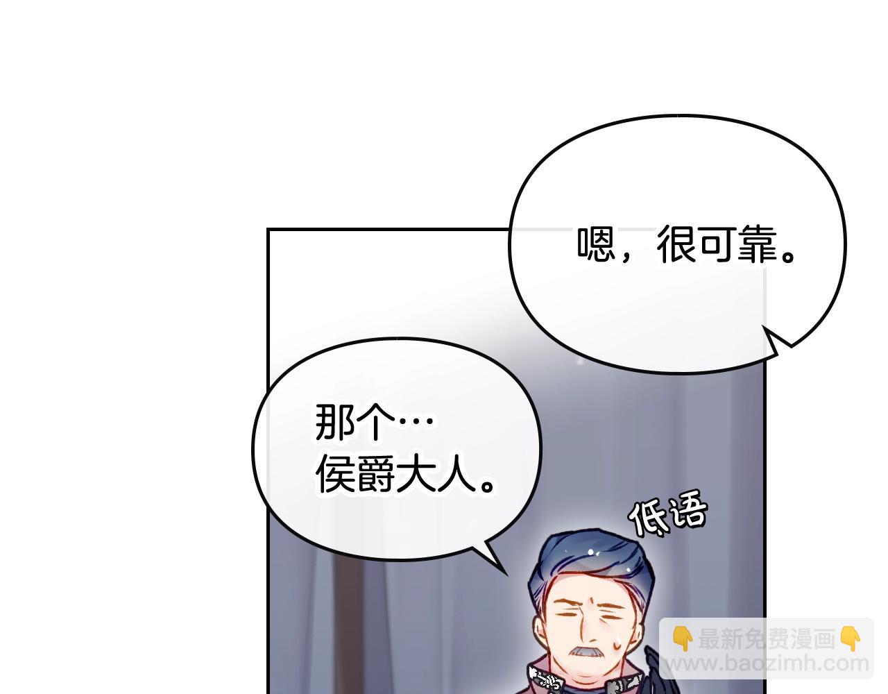 第79话 插翅难逃91