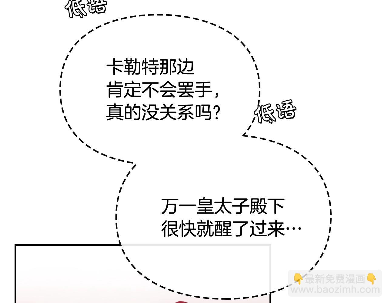第79话 插翅难逃93