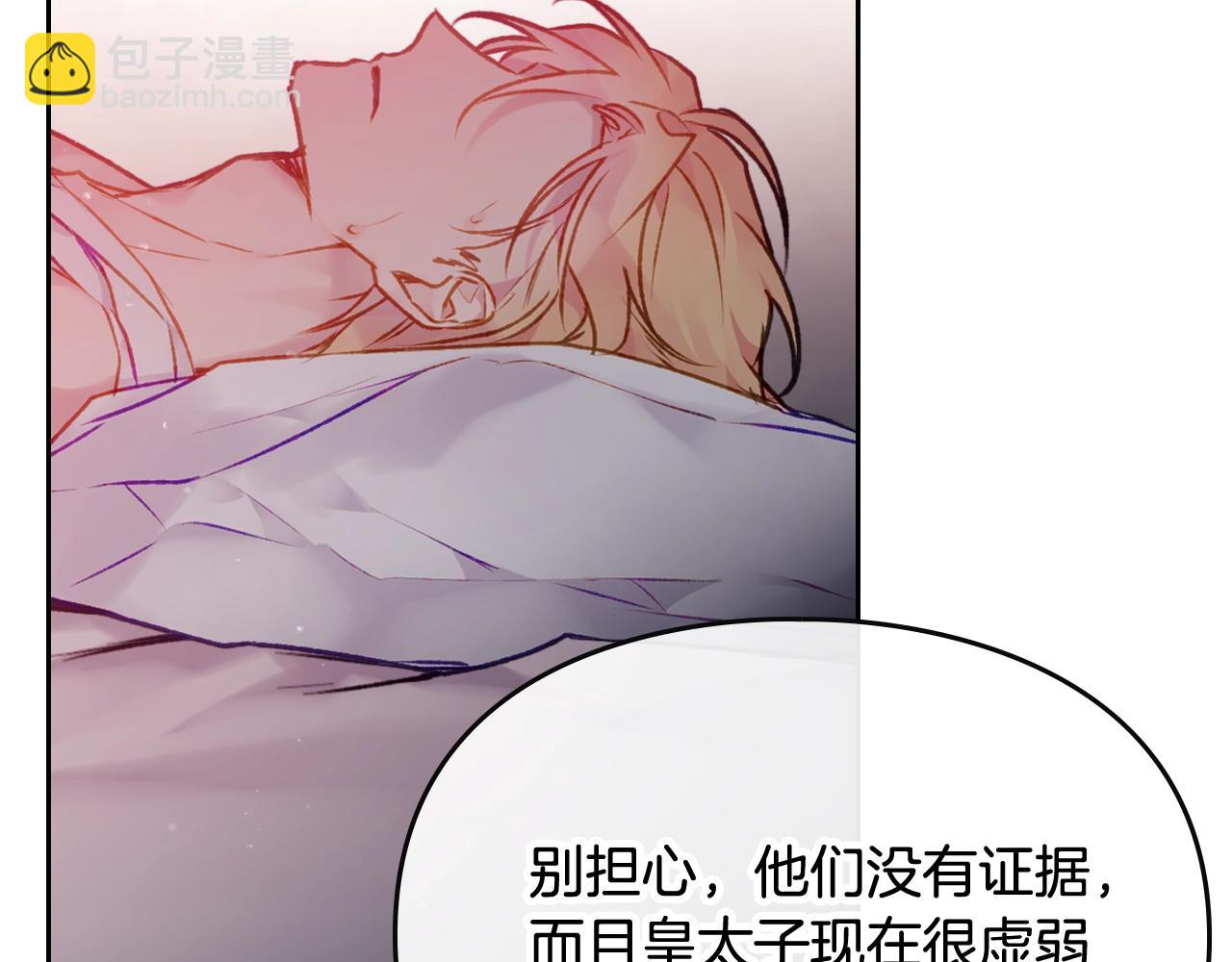 第79话 插翅难逃94