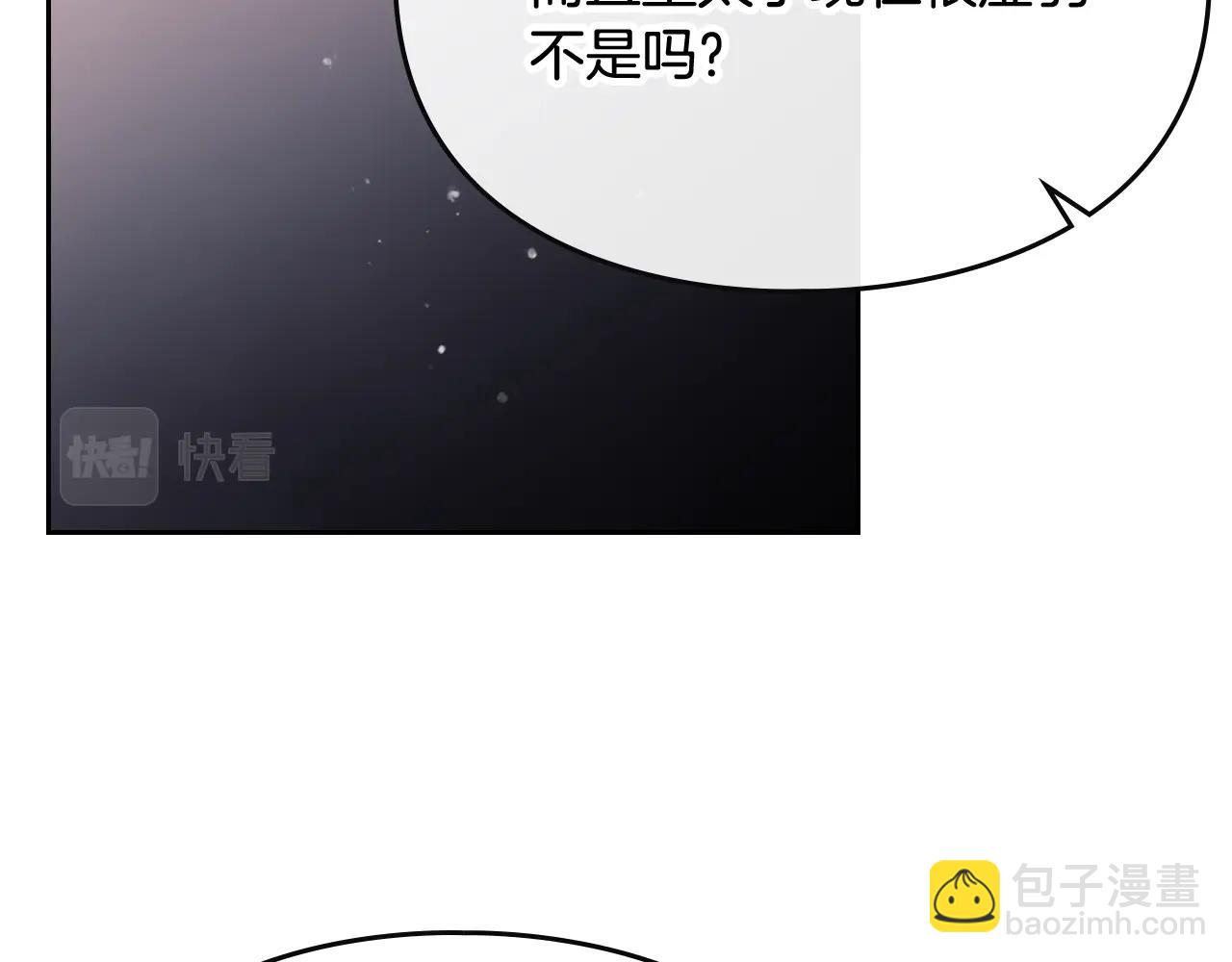 第79话 插翅难逃95