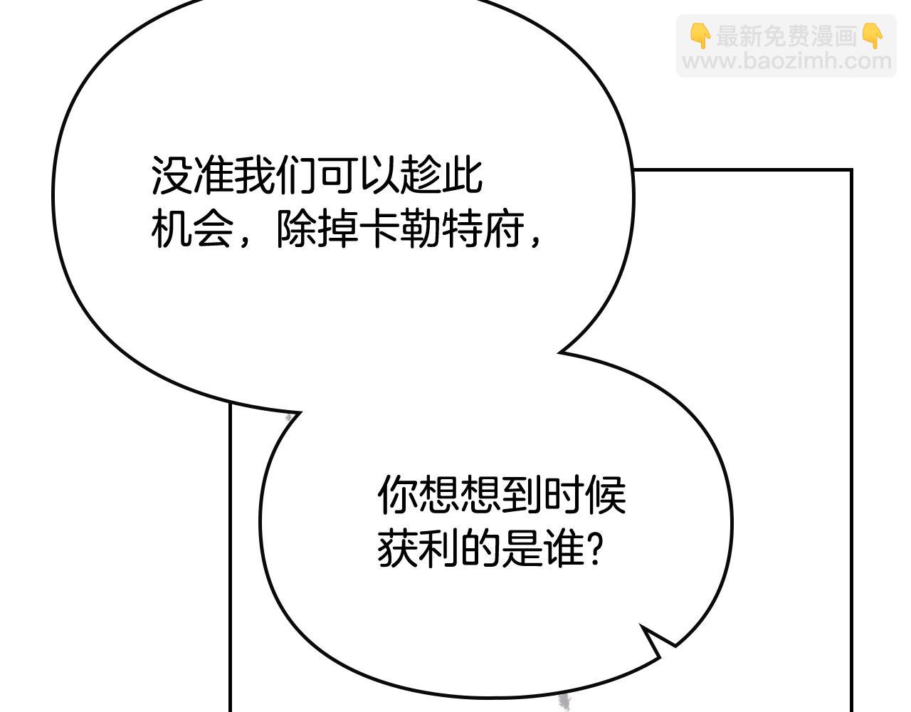 第79话 插翅难逃96