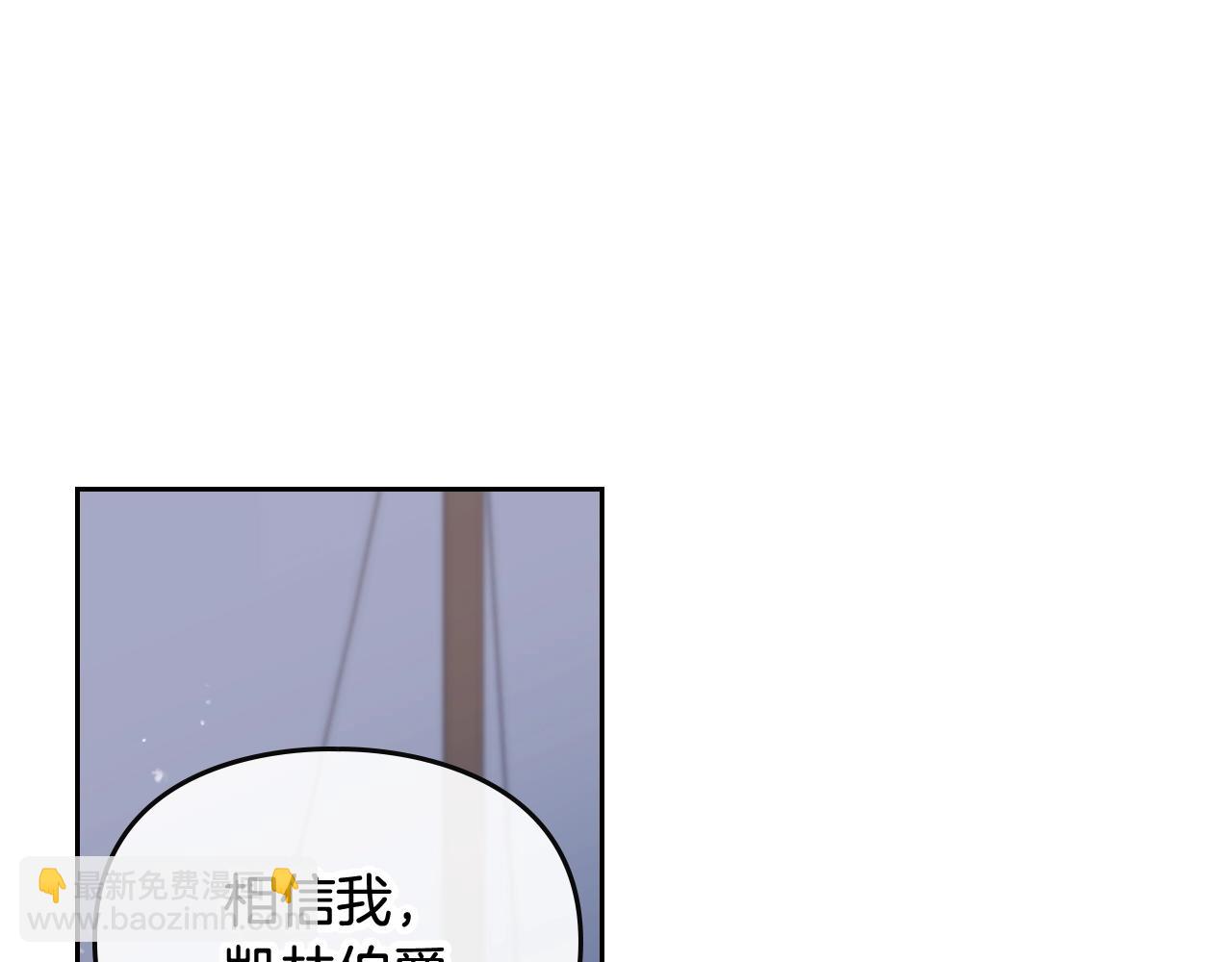 第79话 插翅难逃98