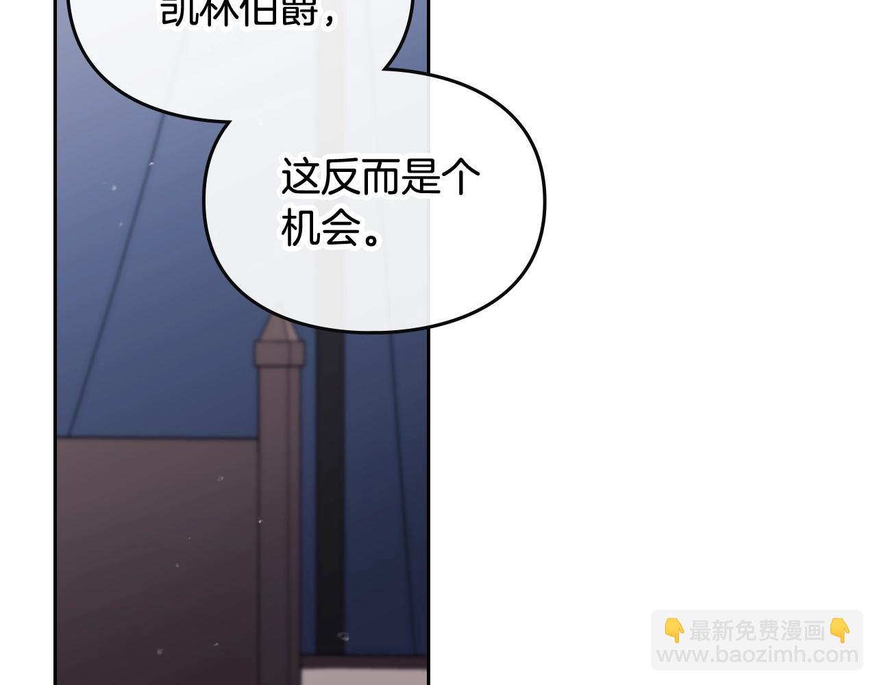 第79话 插翅难逃99
