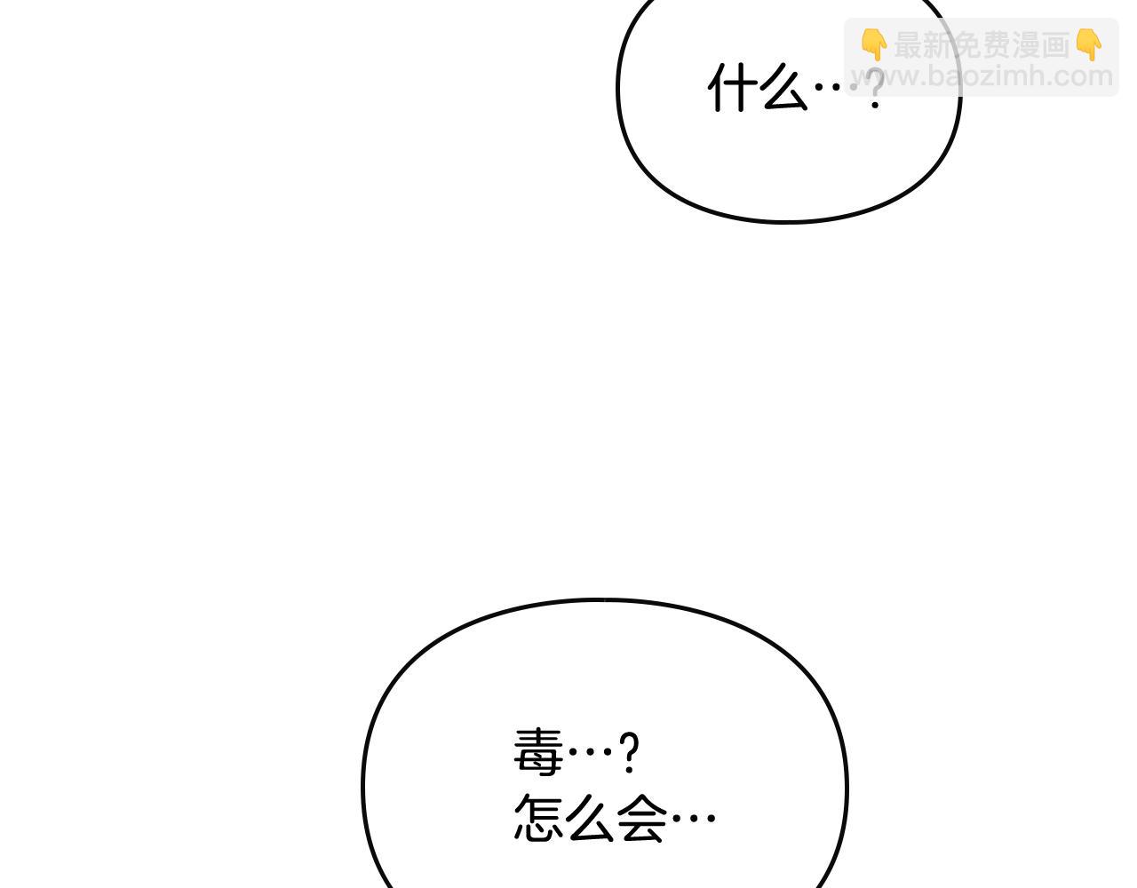 第80话 谁疯了？102