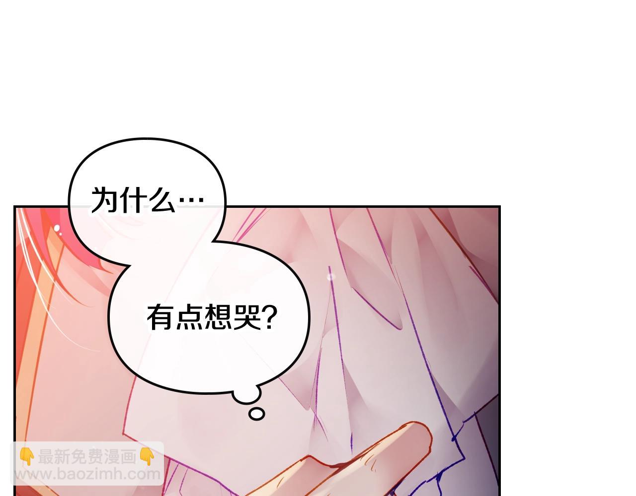 第80话 谁疯了？11