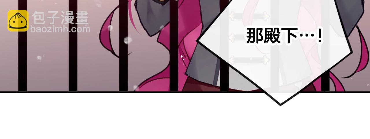 第80话 谁疯了？113