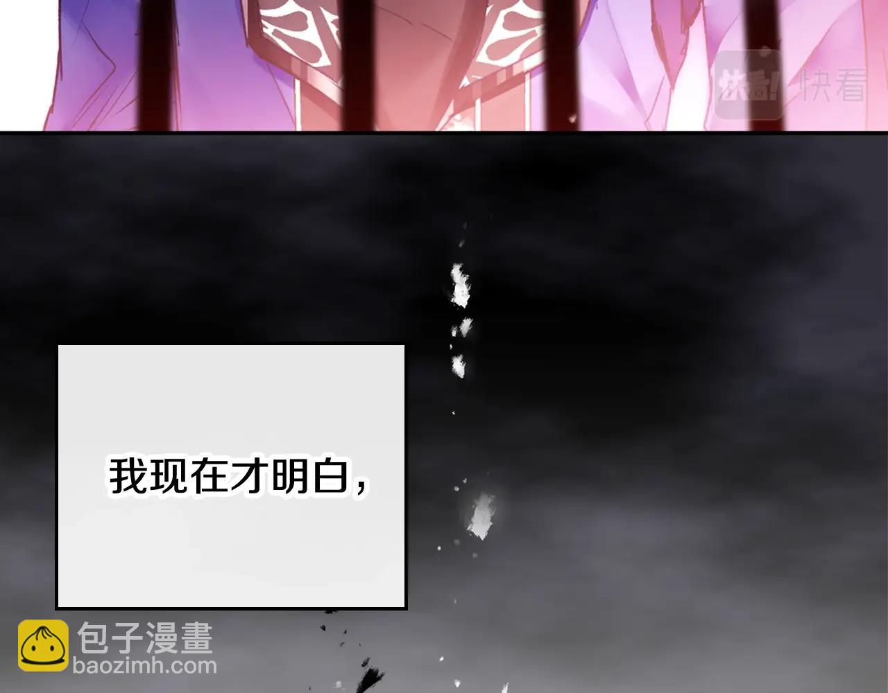 第80话 谁疯了？118
