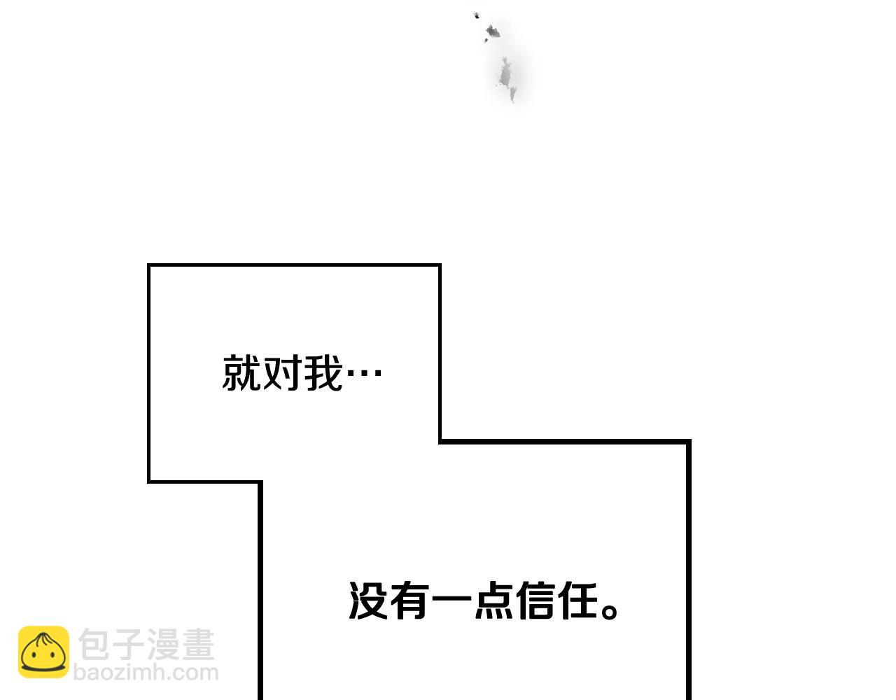 第80话 谁疯了？120