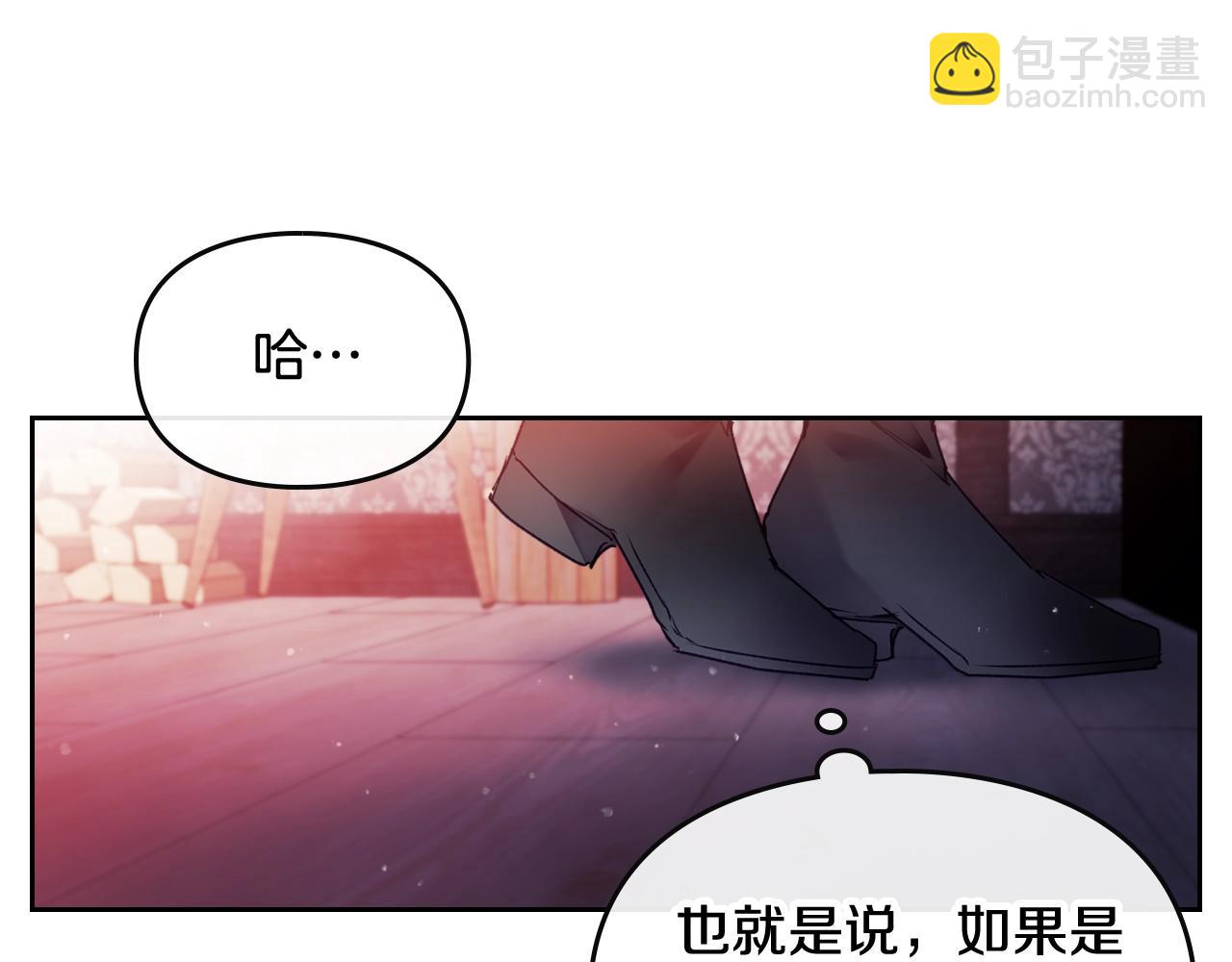 第80话 谁疯了？123