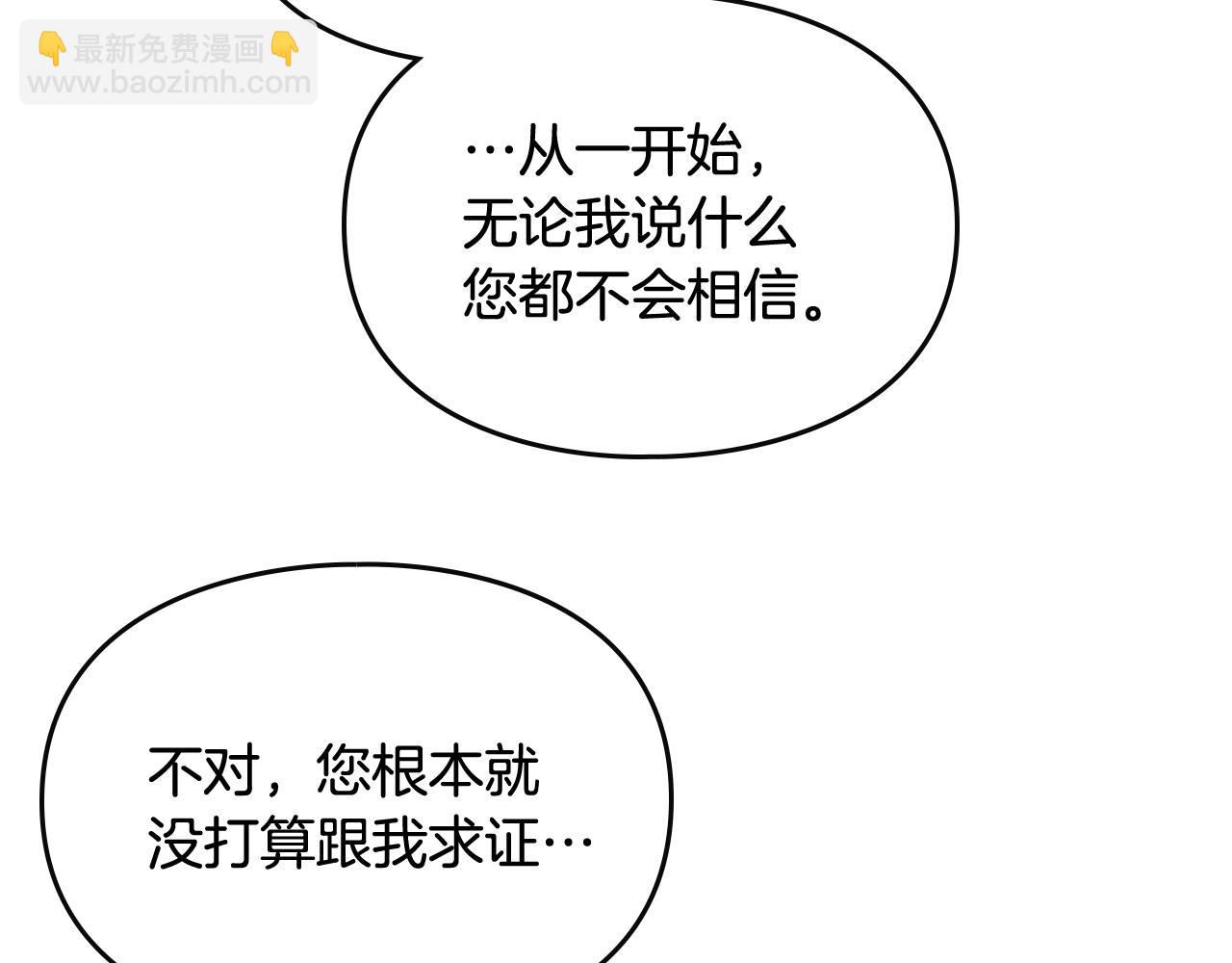 第80话 谁疯了？129