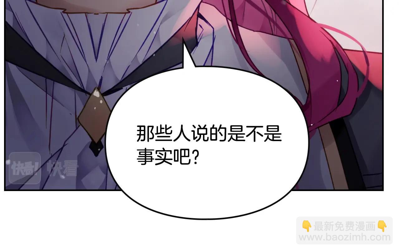 第80话 谁疯了？131