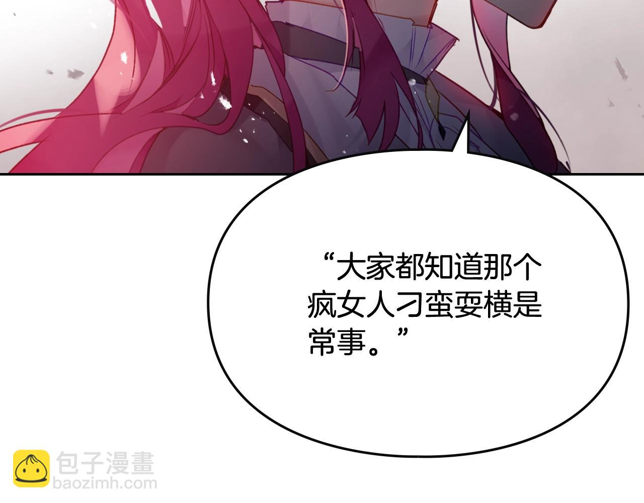 第80话 谁疯了？137