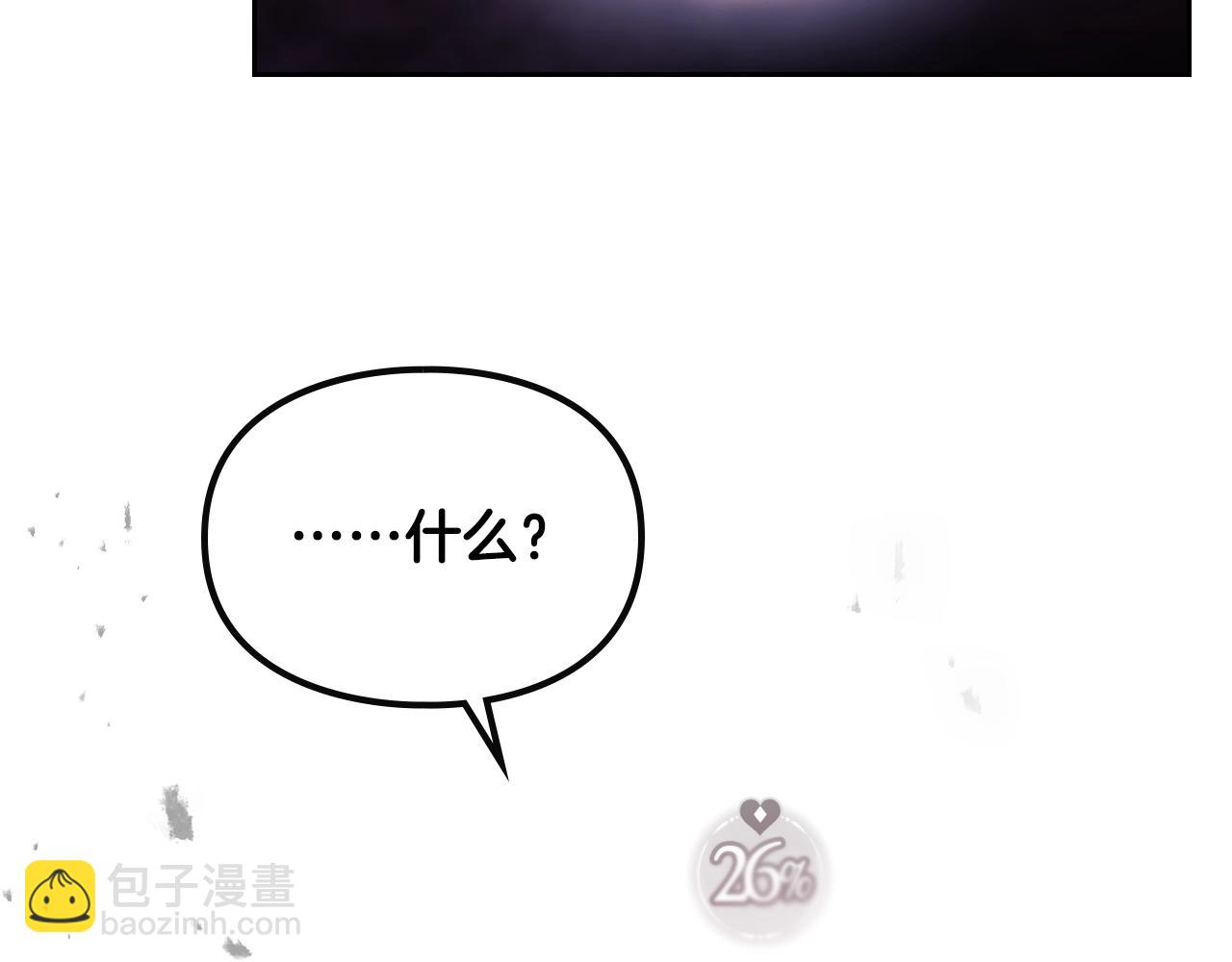 第80话 谁疯了？149