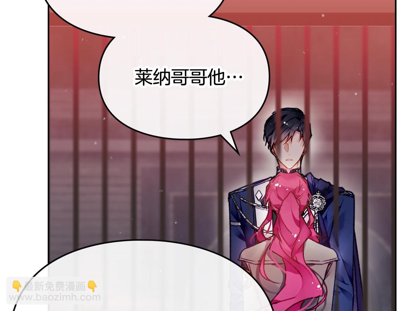 第80话 谁疯了？15