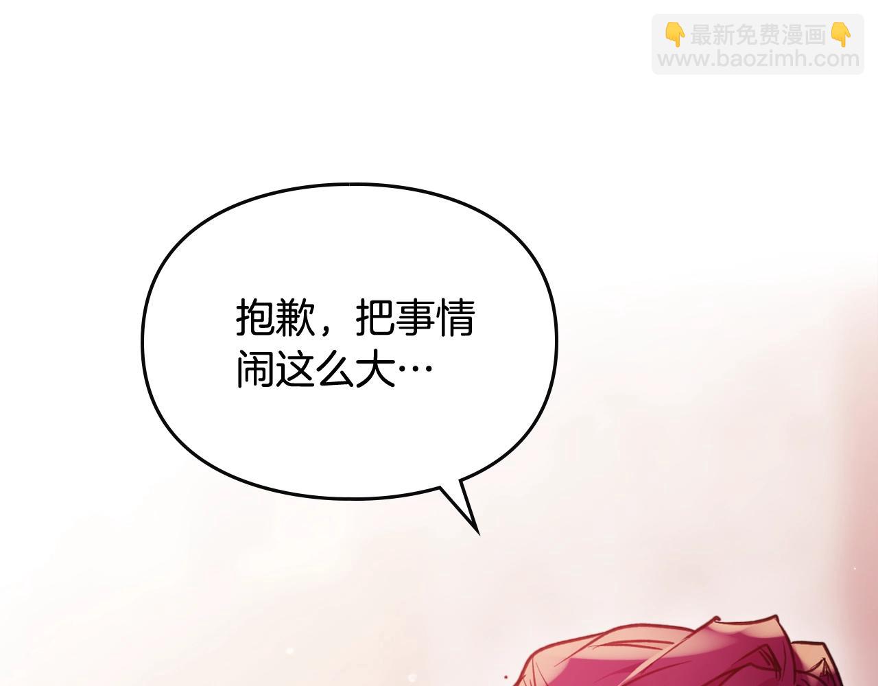 第80话 谁疯了？17