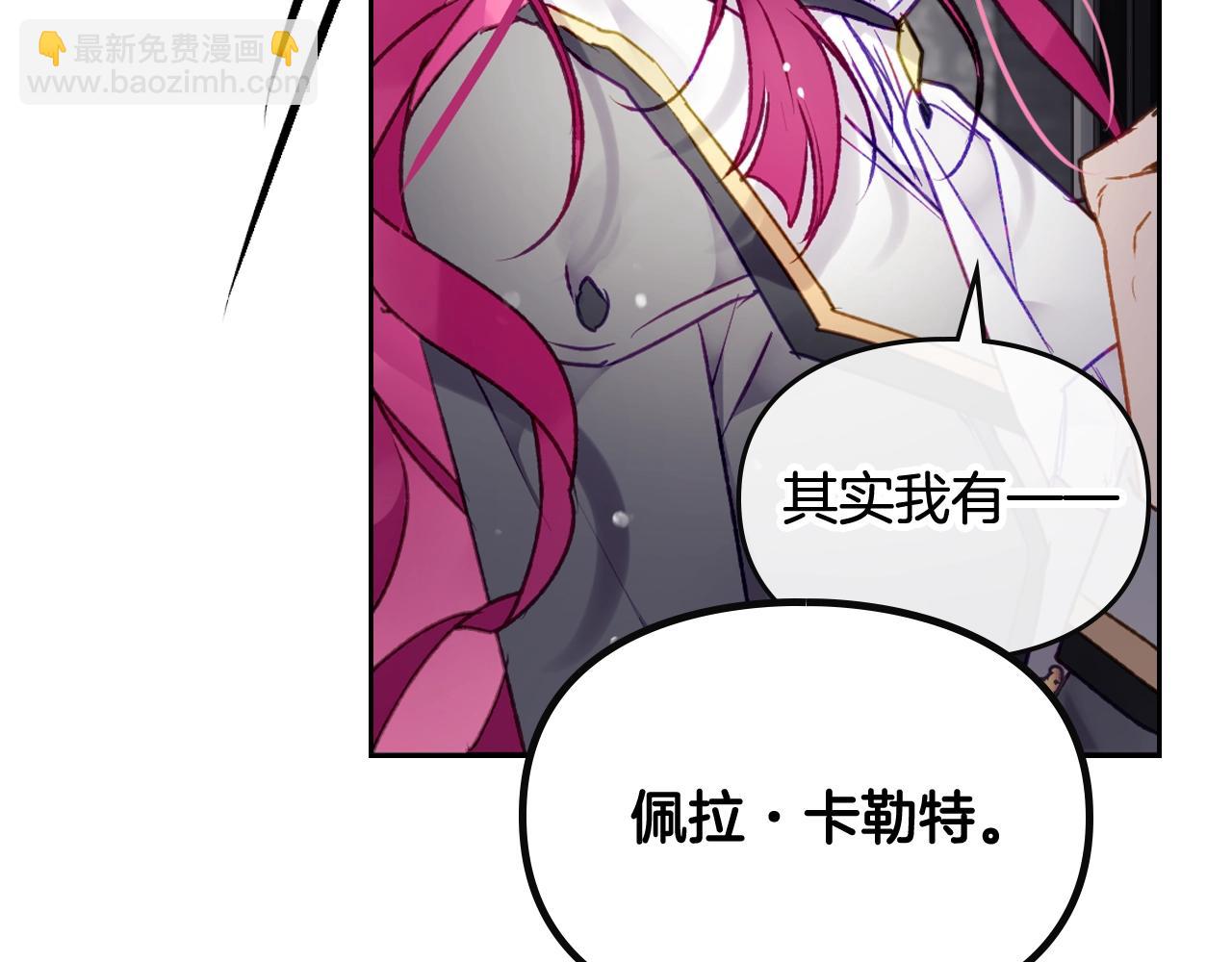 第80话 谁疯了？27
