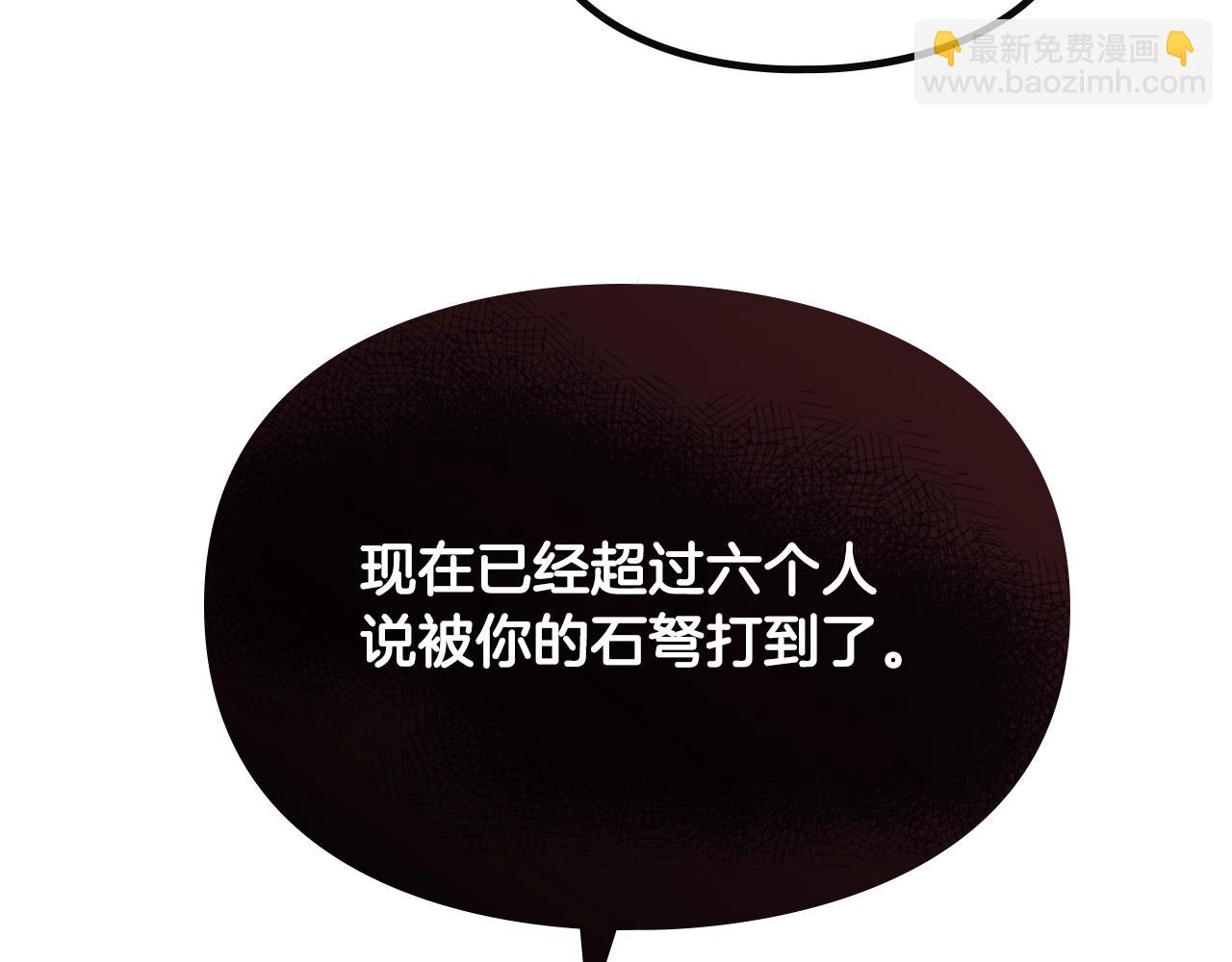 第80话 谁疯了？28