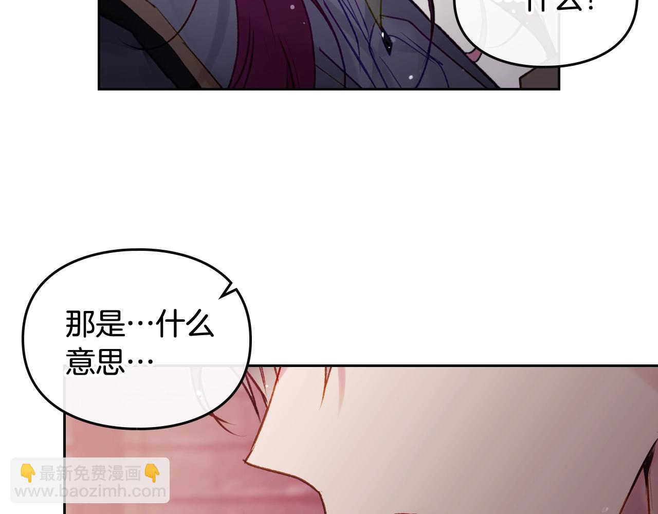 第80话 谁疯了？34