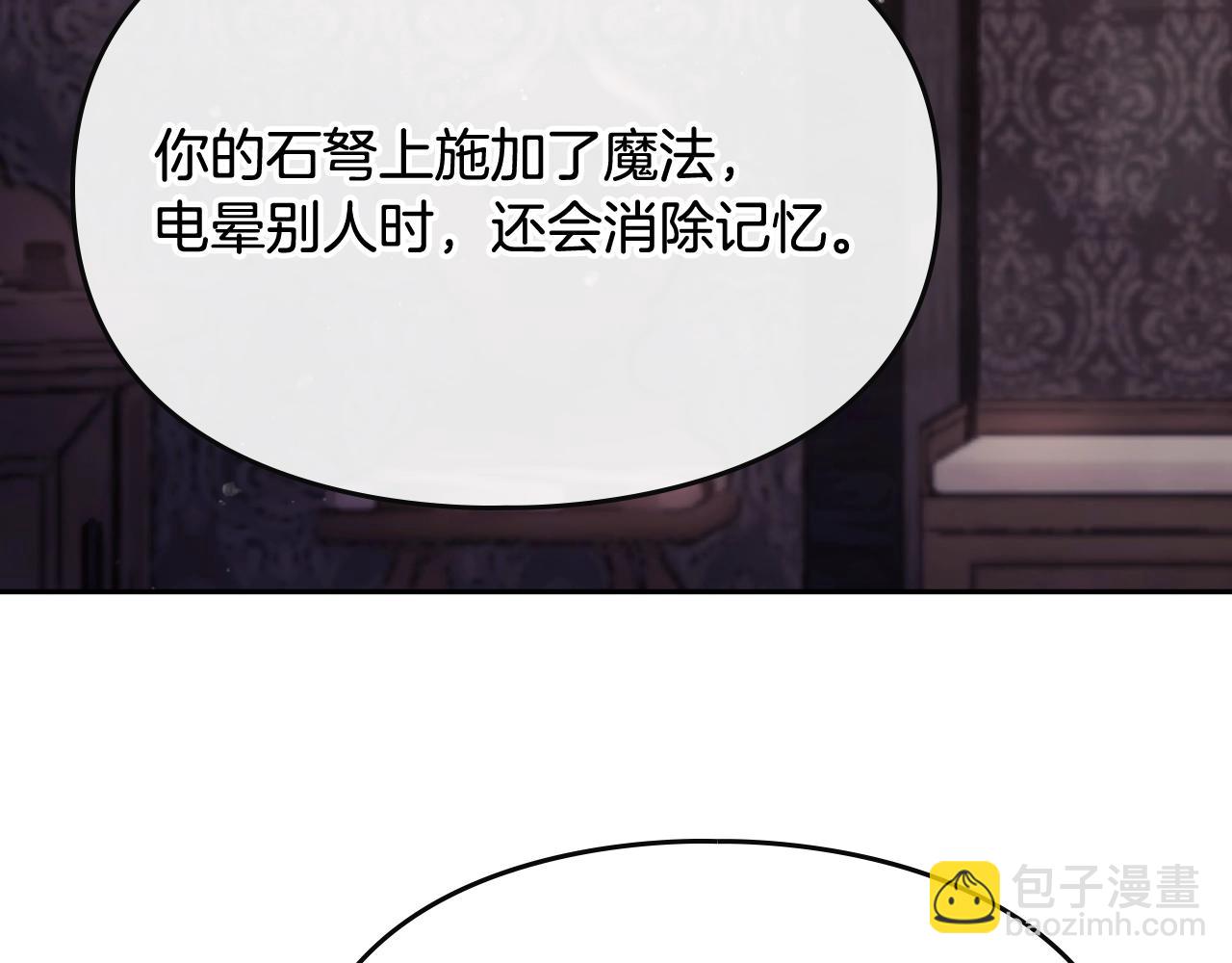 第80话 谁疯了？39