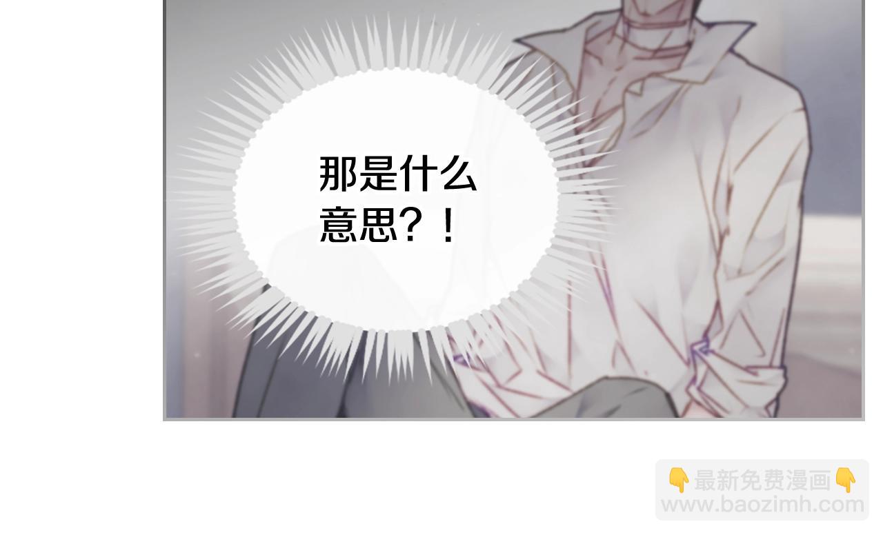 第80话 谁疯了？41