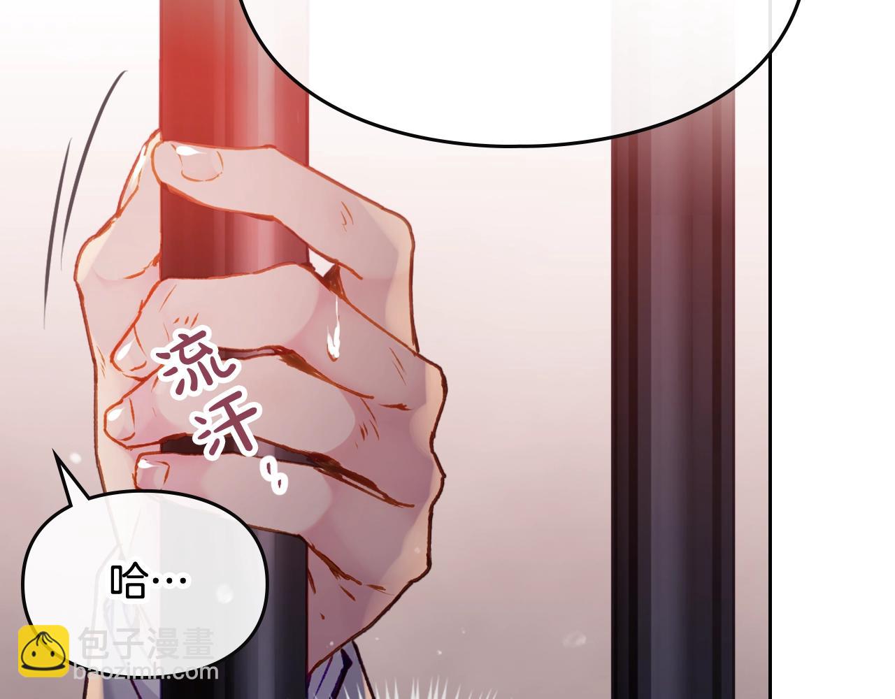 第80话 谁疯了？43