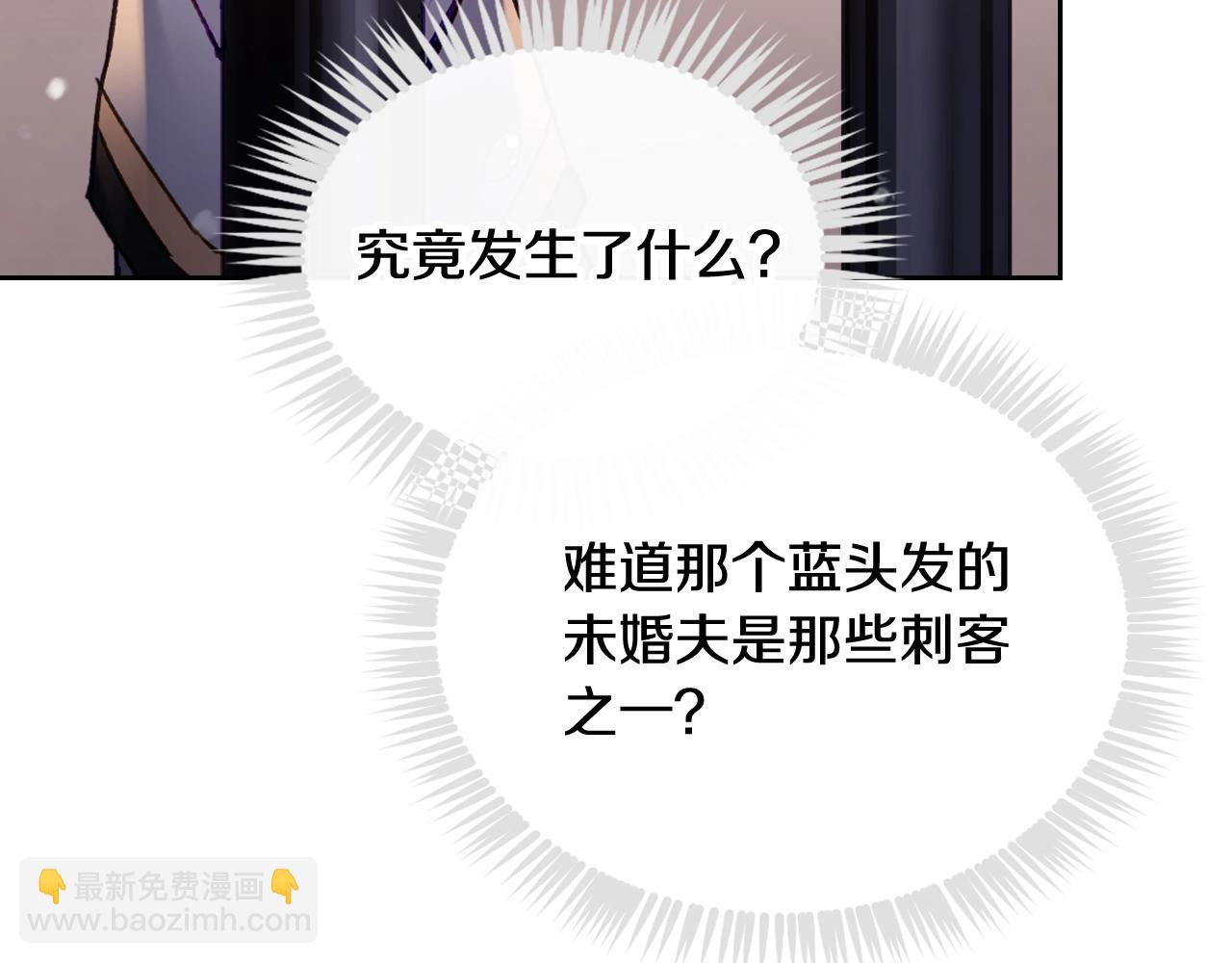 第80话 谁疯了？44