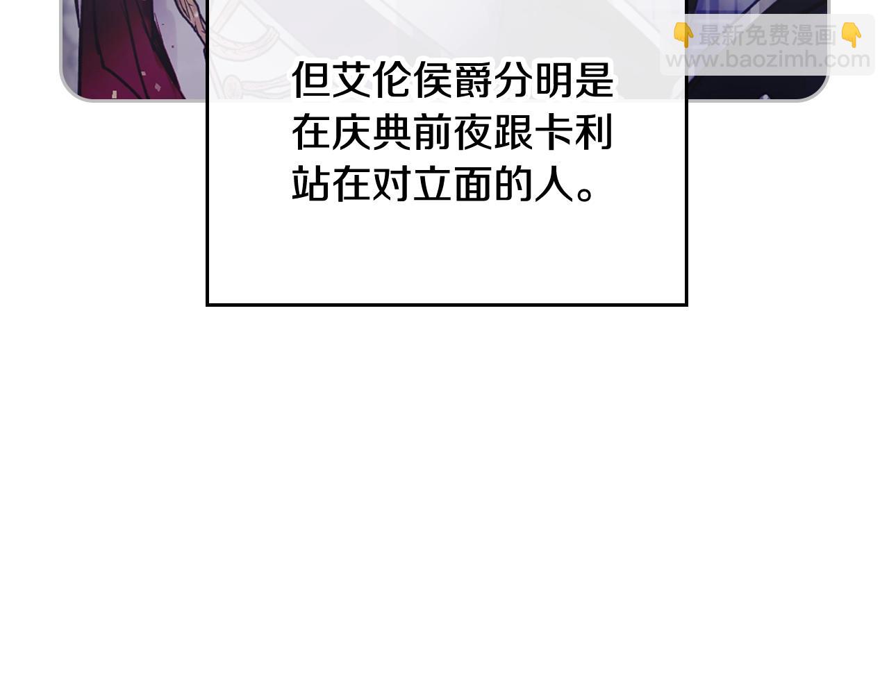 第80话 谁疯了？47