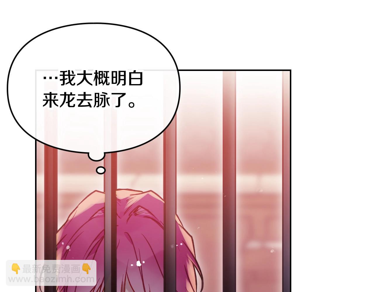 第80话 谁疯了？48