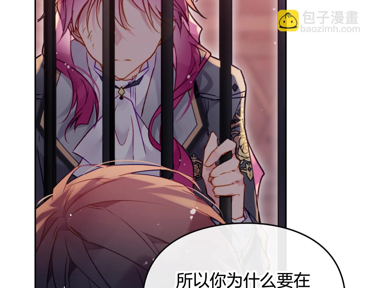 第80话 谁疯了？53