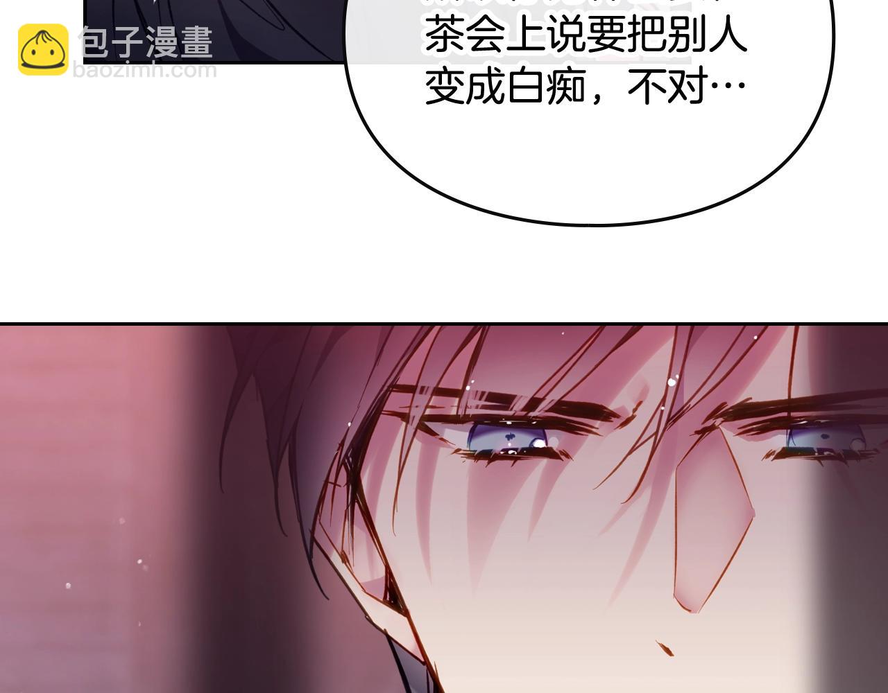 第80话 谁疯了？54